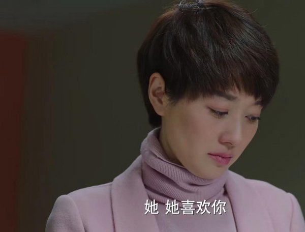 罗子君最后跟谁在一起了