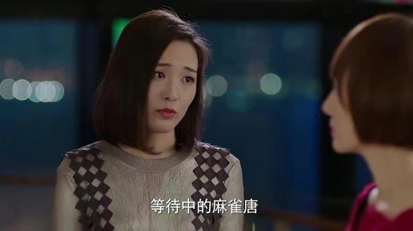 罗子君最后跟谁在一起了