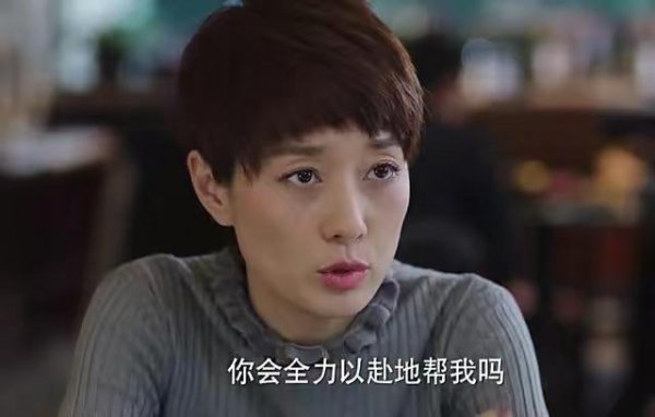 罗子君最后跟谁在一起了