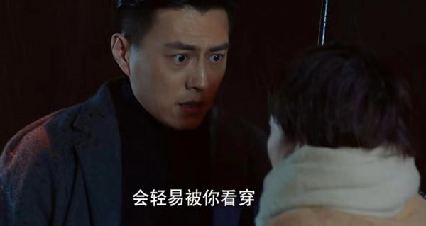 罗子君最后跟谁在一起了