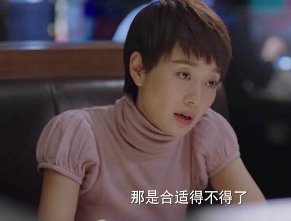 罗子君最后跟谁在一起了