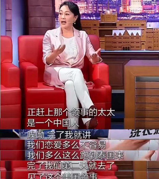 明星王姬的老公是谁