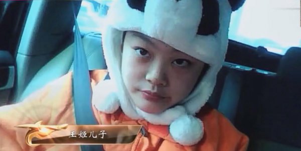 明星王姬的老公是谁