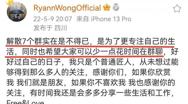 瑞恩黄的创始人是黄瑞恩吗