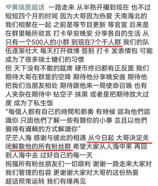 瑞恩黄的创始人是黄瑞恩吗