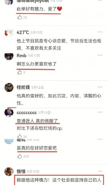 瑞恩黄的创始人是黄瑞恩吗