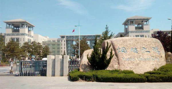 烟台属于哪个省的地方