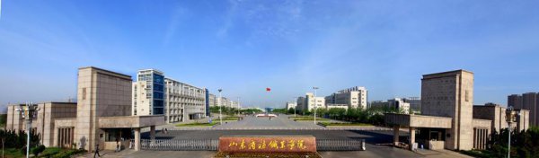 烟台属于哪个省的地方