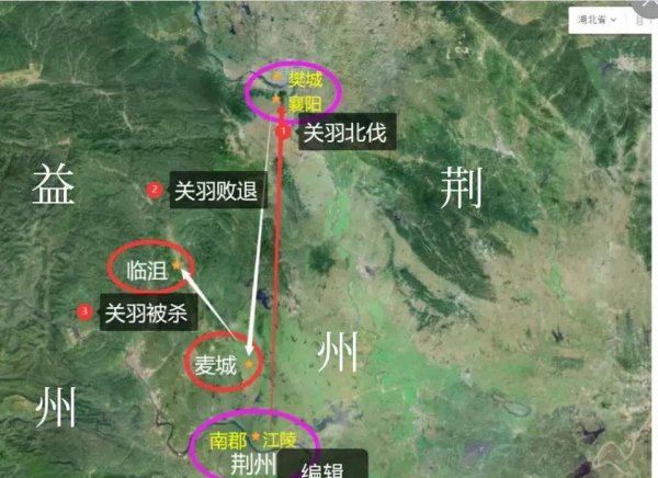 走麦城是什么意思