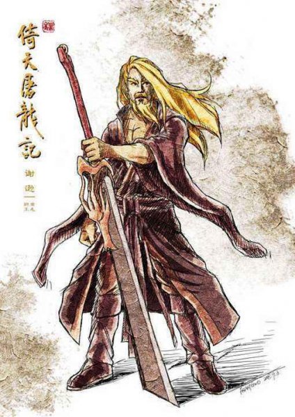 明教四大护教法王分别是谁