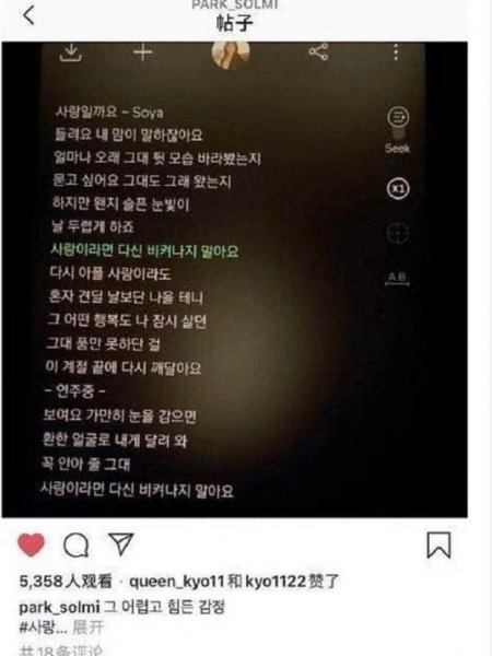 玄彬宋慧乔为什么分手