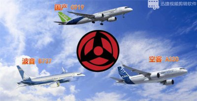 空客320和波音737哪个好 空客波音哪个坐着安全舒适