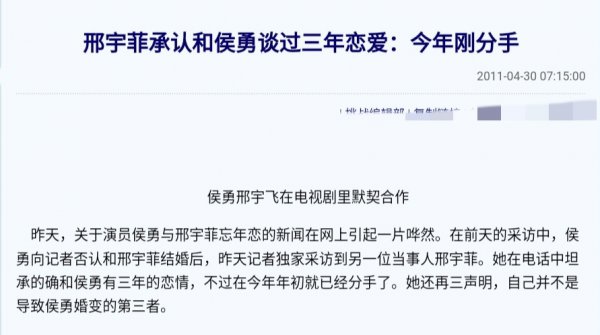 潘雨辰个人资料简介