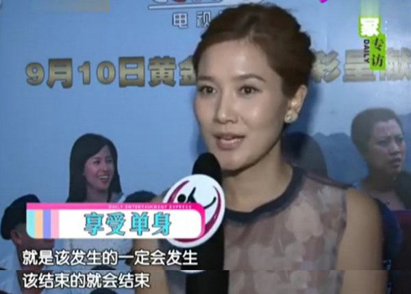 潘雨辰个人资料简介