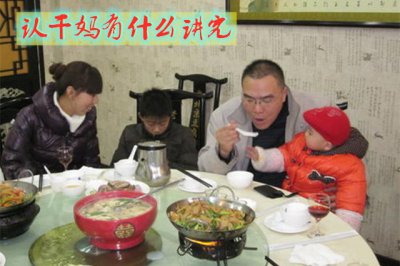 孩子认干妈有什么讲究 认干亲的仪式要走哪些程序