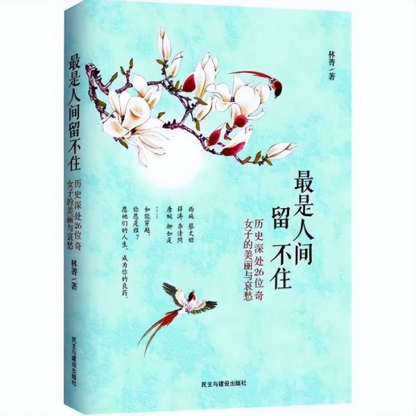 董卿建议必看的3本书