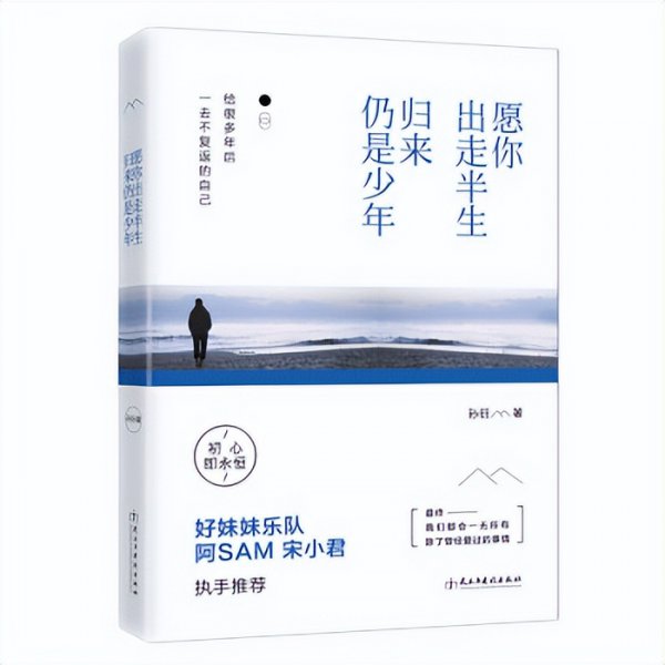 董卿建议必看的3本书