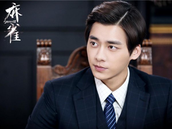 李易峰结婚了吗