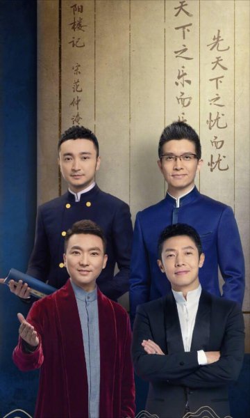 中央电视台朱广权个人资料介绍