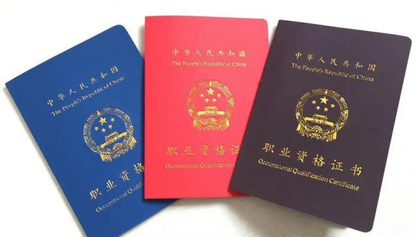 护理学专业必考的7个证书