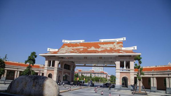 集美大学属于什么档次的大学