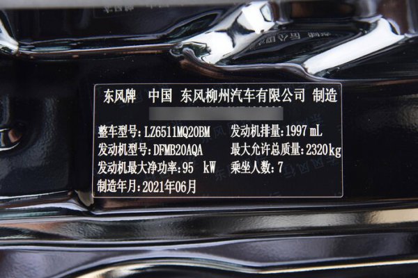 7座mpv商务车车型大全