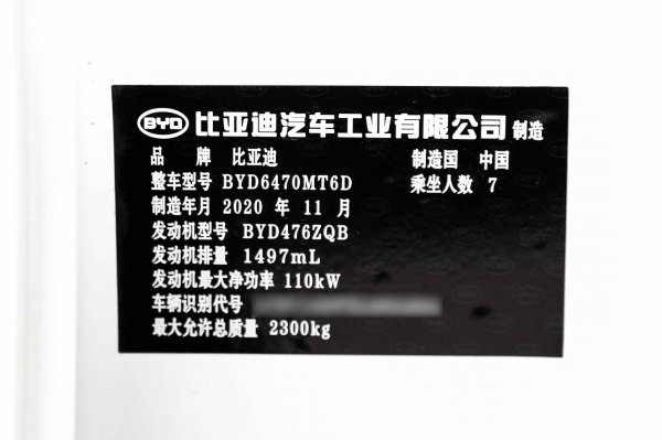 7座mpv商务车车型大全