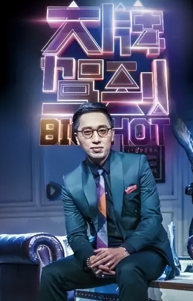 华少个人资料简介