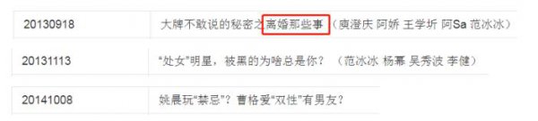 华少个人资料简介