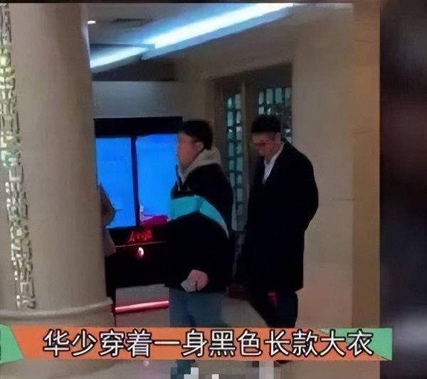 华少个人资料简介