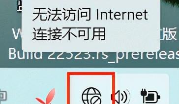 网络正常电脑连不上网怎么办