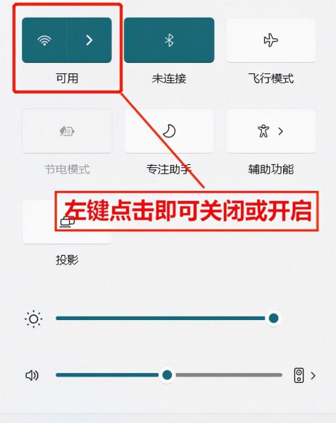 网络正常电脑连不上网怎么办