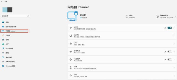 网络正常电脑连不上网怎么办