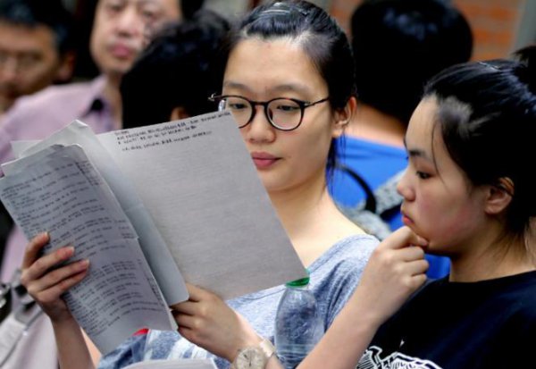 海南大学211企业认可吗