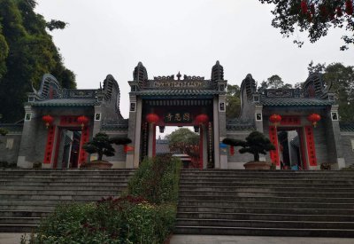 云浮市是哪个省的城市 广东省云浮市的好玩景点特色美食