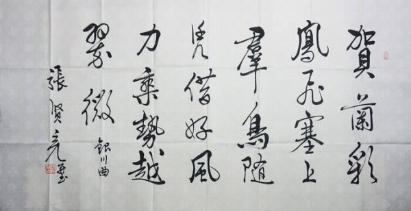 张贤亮的作品有哪些