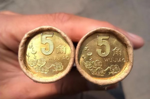 五毛钱硬币回收价格表和图片