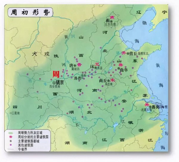 戎狄蛮夷分别在哪里