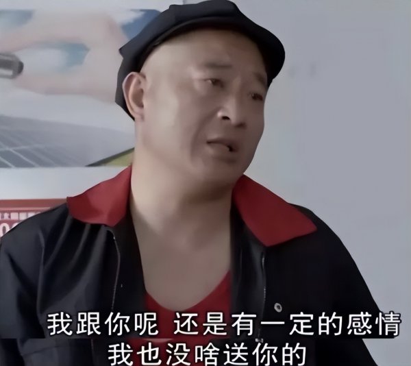 赵四个人资料简介