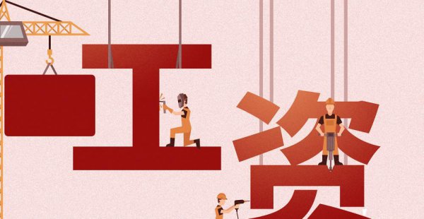 中国家庭收入阶层划分标准