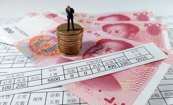 中国家庭收入阶层划分标准