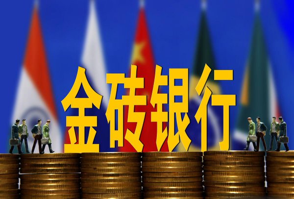 金砖五国中谁是老大