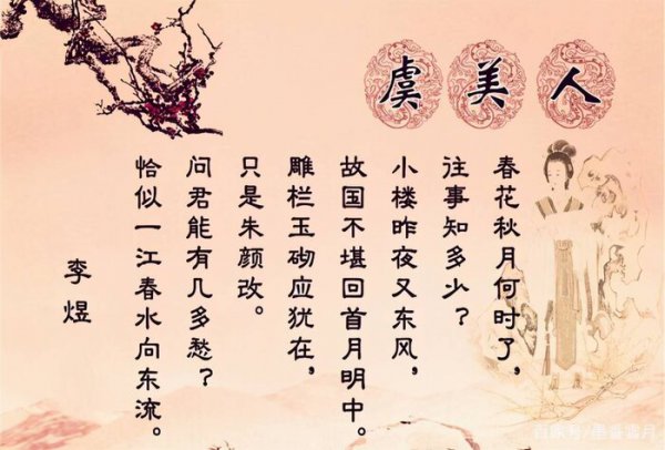 陈后主和李煜什么关系