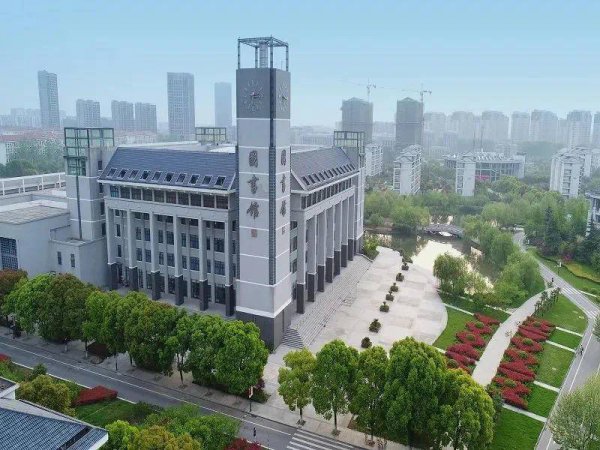 南京晓庄学院是一本还是二本