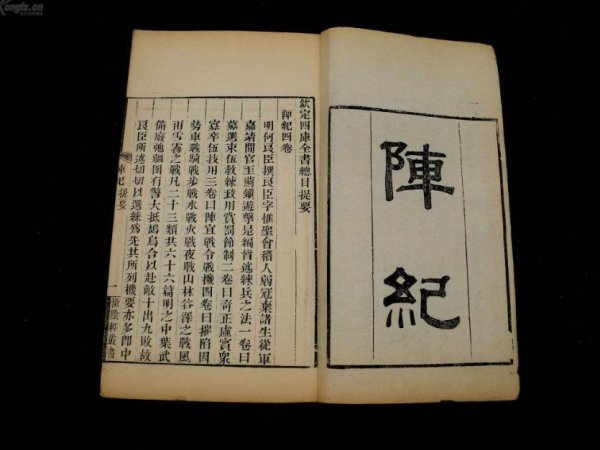 历史上刘备的武器叫什么名字