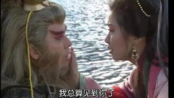 通臂猿猴和万妖女王的结局