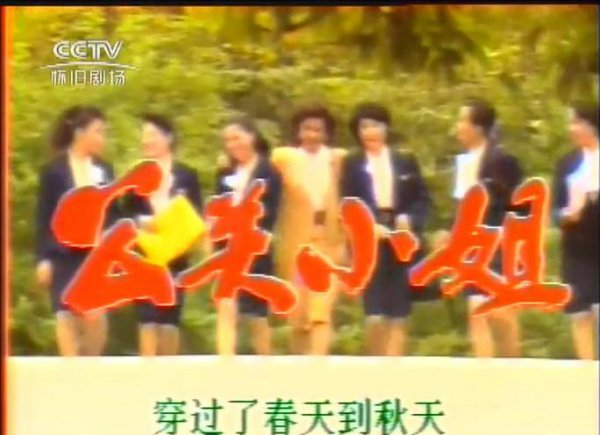 歌手张咪的个人资料简历