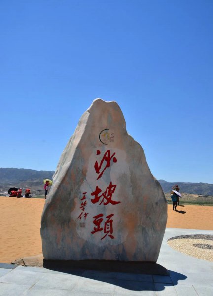 宁夏的省会是哪个城市