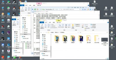 电脑怎么分屏2个显示窗口 一台电脑如何设置分屏模式