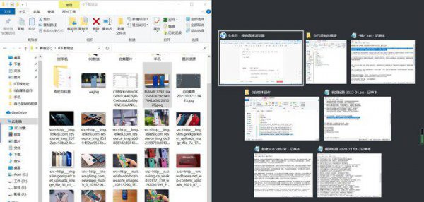 电脑怎么分屏2个显示窗口